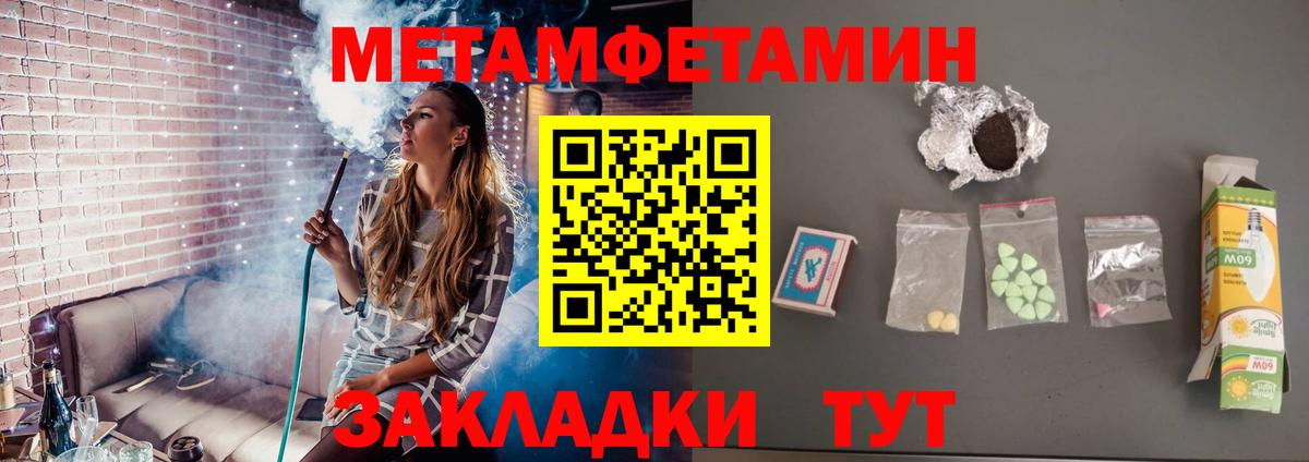 Молли  Вход с VPN  Марихуана  Мефедрон  Амфетамин  Кисловодск  Меф  ГАШИШ 