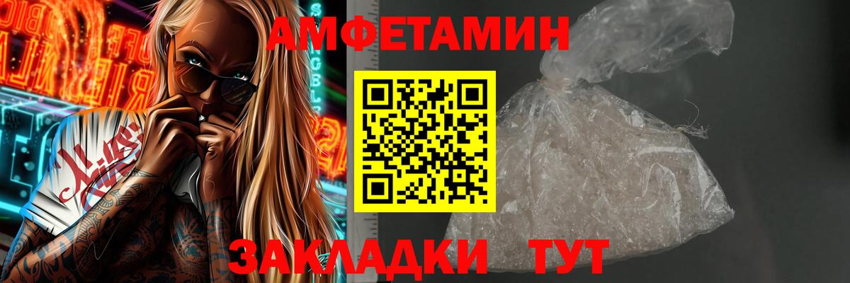 Метамфетамин витя Кисловодск