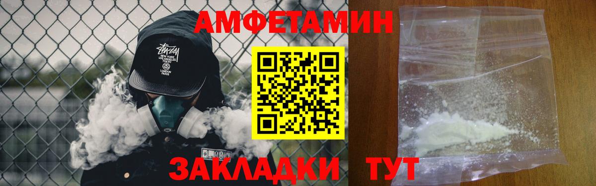 Кисловодск  Метамфетамин витя  Вход с VPN 