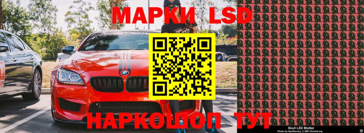 Наркотические марки 1,5мг  Наркотические марки  Вход с VPN  Кисловодск  Наркотические марки 1,5мг 