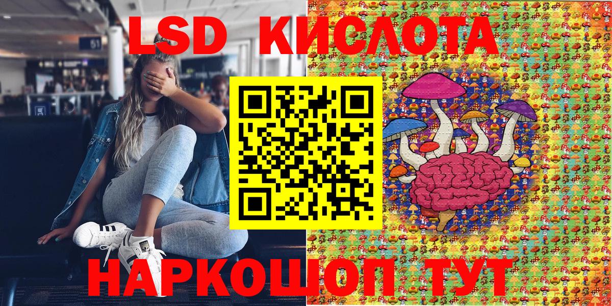 Марки NBOMe  наркотики  Кисловодск  Марки NBOMe 1500мкг  Марки NBOMe 1500мкг 