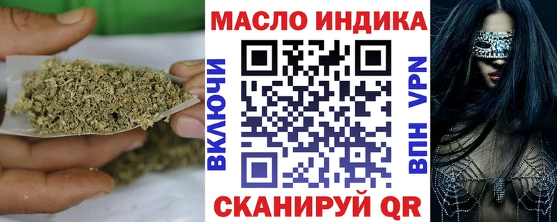 Дистиллят ТГК Wax  Кисловодск 