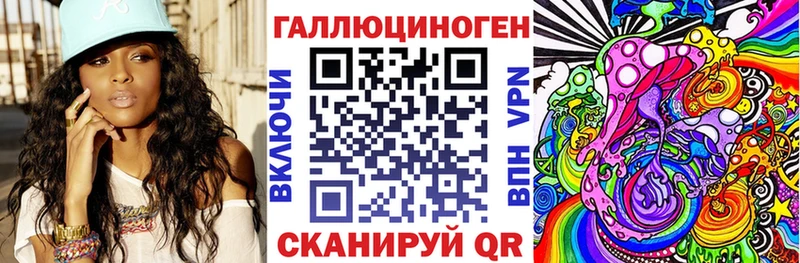 магазин    hydra   Галлюциногенные грибы Psilocybe  Кисловодск 