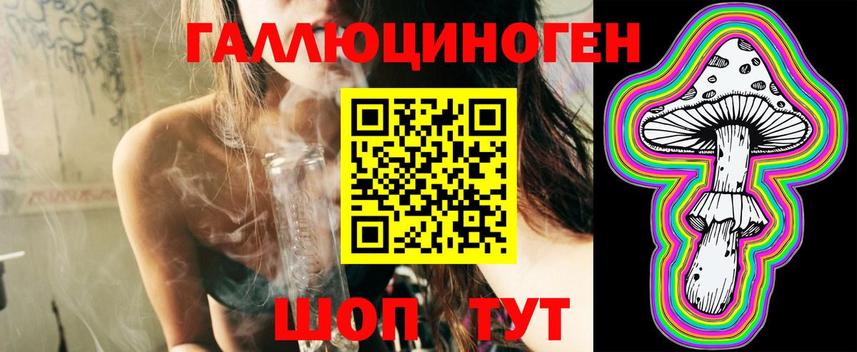 Кисловодск  Псилоцибиновые грибы Magic Shrooms  наркошоп  Вход с VPN 