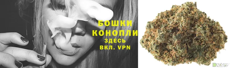 MEGA ссылки  Кисловодск  это клад  закладки  Бошки Шишки White Widow 