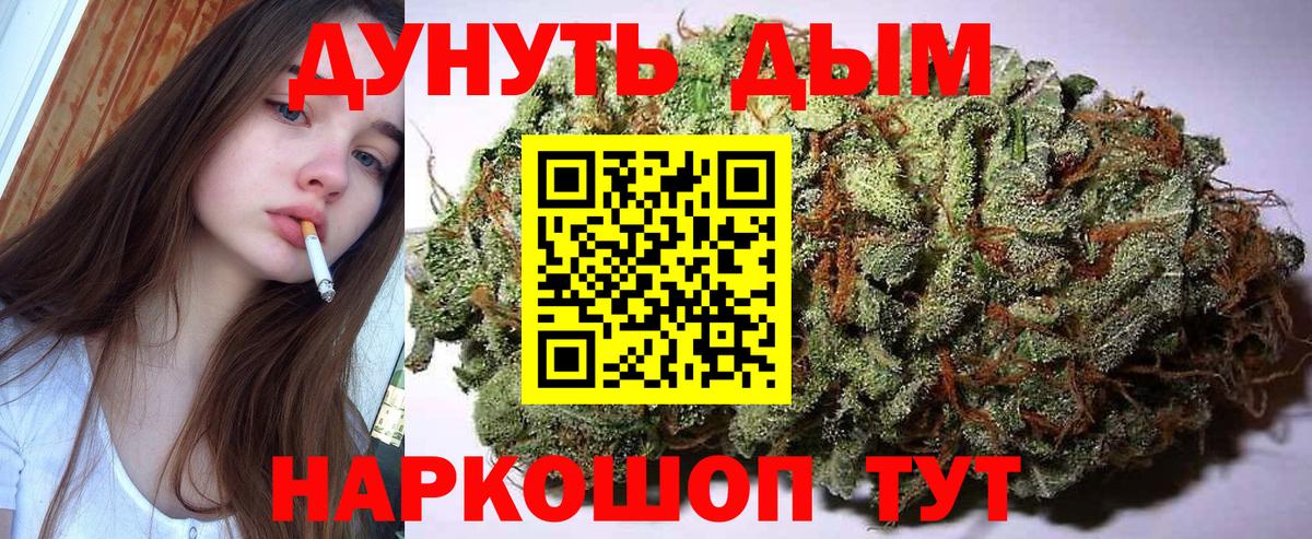 Бошки марихуана OG Kush  Бошки марихуана LSD WEED  Канабис Amnesia  Кисловодск  Вход с VPN 