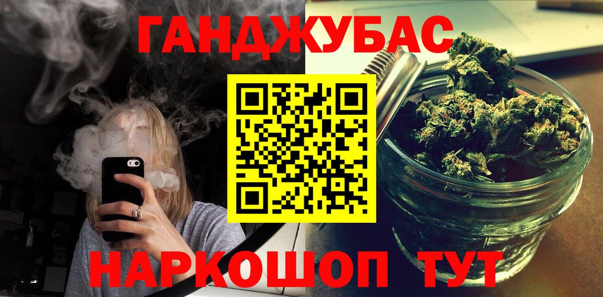 Конопля тримм Кисловодск